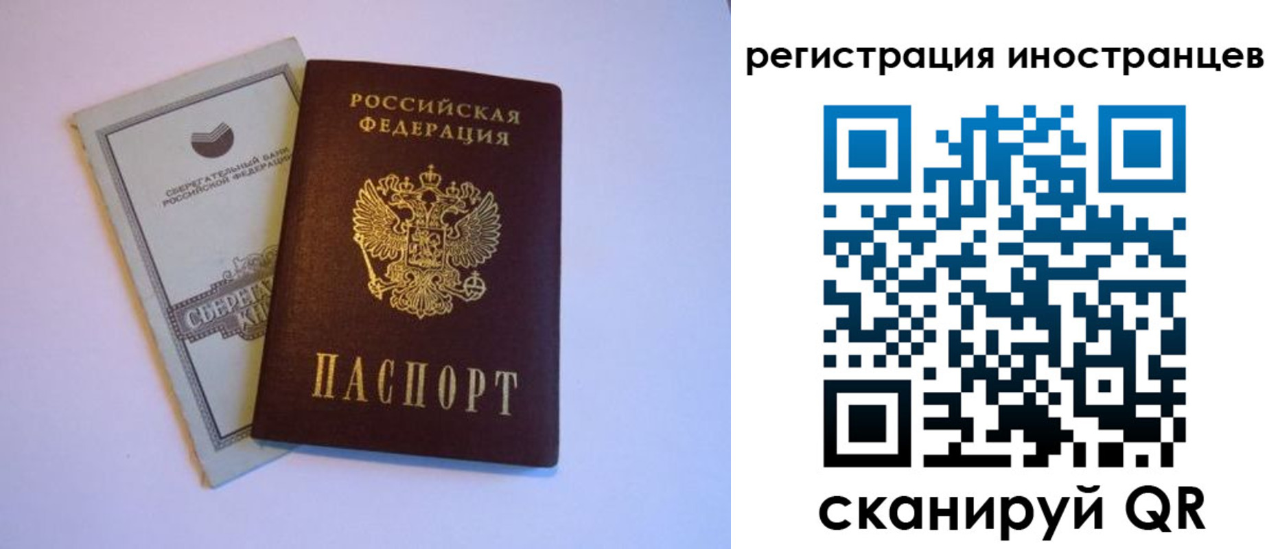 временная регистрация госуслуги в Кропоткине