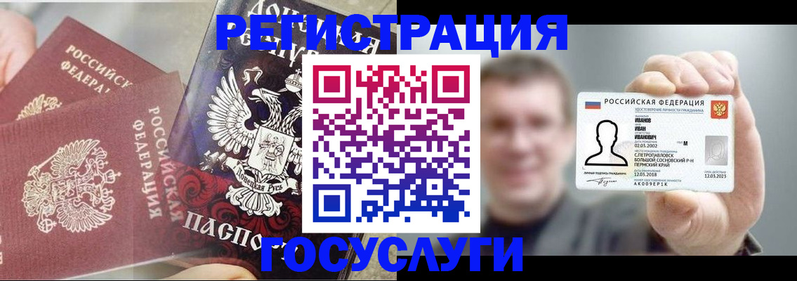 прописка для военкомата в Кропоткине